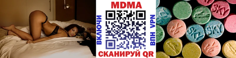 сколько стоит Слободской MDMA crystal