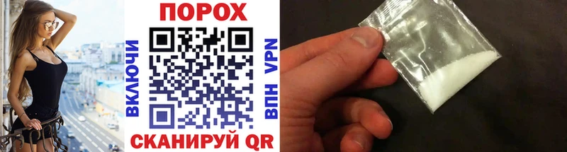 Метамфетамин пудра  darknet телеграм  Слободской 