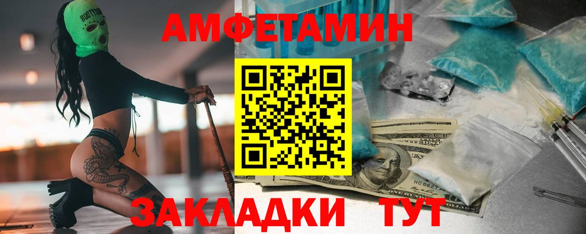 Первитин Декстрометамфетамин 99.9% Слободской
