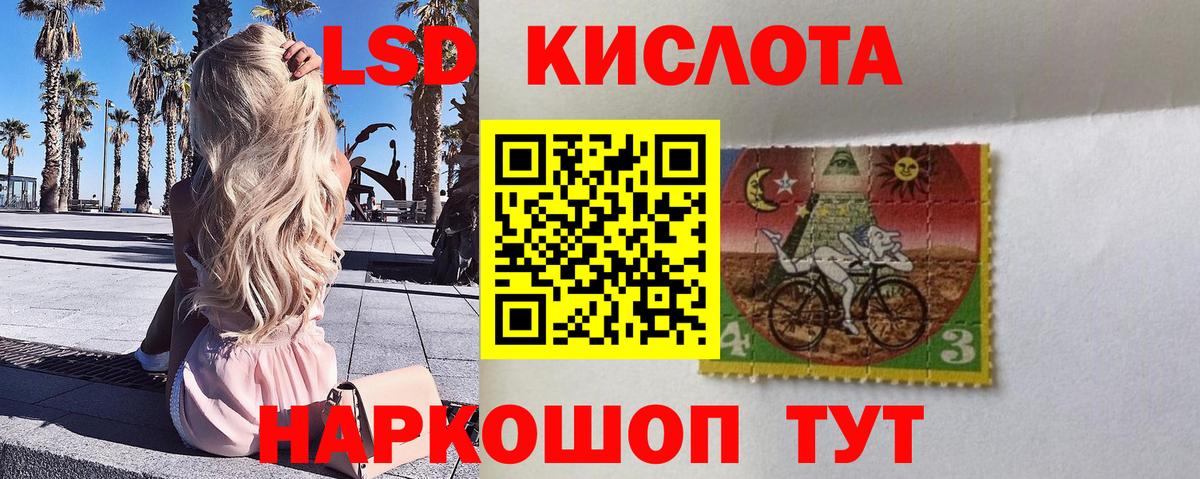 Слободской  Марки 25I-NBOMe 1,8мг  Вход с VPN  купить наркотик  Марки 25I-NBOMe 1,8мг  Наркотические марки 