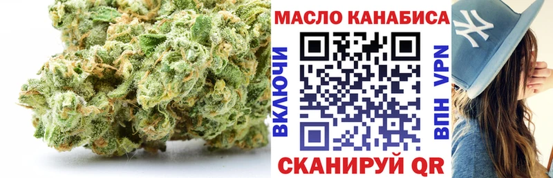 где купить   блэк спрут рабочий сайт  Дистиллят ТГК вейп с тгк  это как зайти  Слободской 