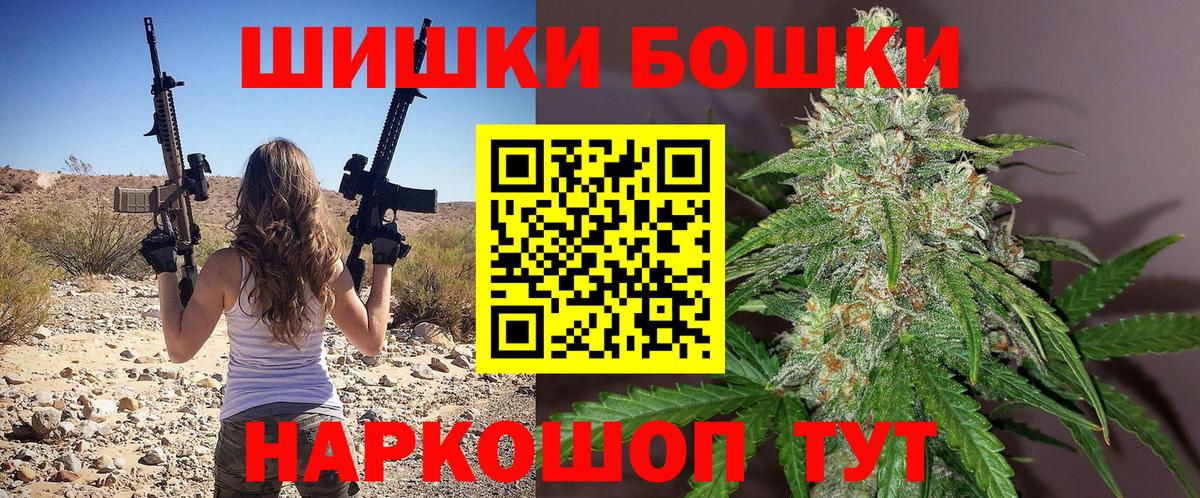 Каннабис семена  Каннабис LSD WEED  Слободской  Вход с VPN 